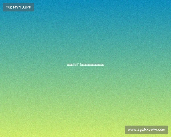 英雄联盟S赛S13赛季精彩回顾与全球总决赛战况解析